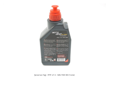 MOTUL 105782 Motyl Gear 75W80 Şanzıman Yağı 1L