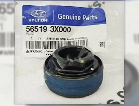 Kia Hyundai Direksiyon Kutusu Kep Somunu 565193X000