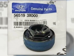 Kia Hyundai Direksiyon Kutusu Kep Somunu 565193X000