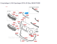 KIA Sportage 2015> Ön Panjur Üst Bakaliti  86361F1000