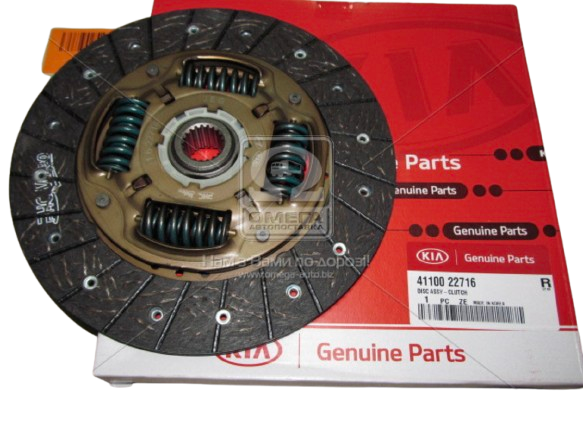 Kia Rio Ceed Hyundai Accent i30 Debriyaj Balatası 4110022716