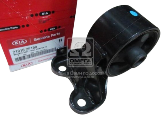 Kia Cerato Sportage Ön Motor Takozu 219102F150 : 219102F100