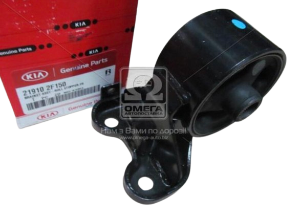 Kia Cerato Sportage Ön Motor Takozu 219102F150 : 219102F100