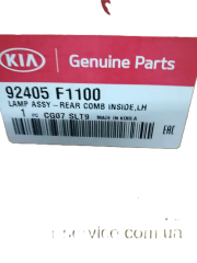 KIA Sportage Sol Bagaj Stop Lambası 92405F1100